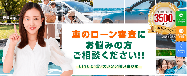 クルマテラス