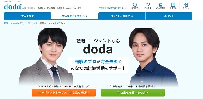 doda