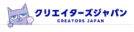 クリエイターズジャパン