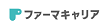 ファーマキャリア ロゴ