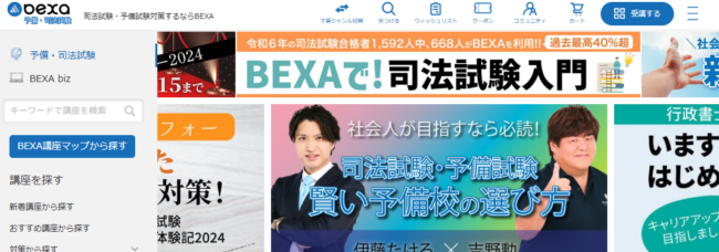 BEXA