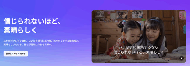 Canva
