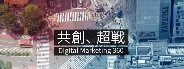Digital Identity（デジタルアイデンティティ）