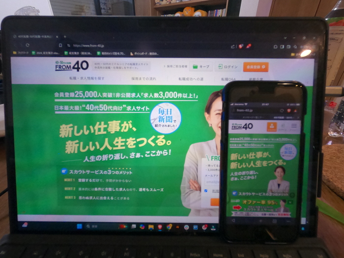FROM40【写真】