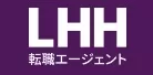 LHH転職エージェント