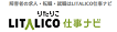 LITALICO仕事ナビ