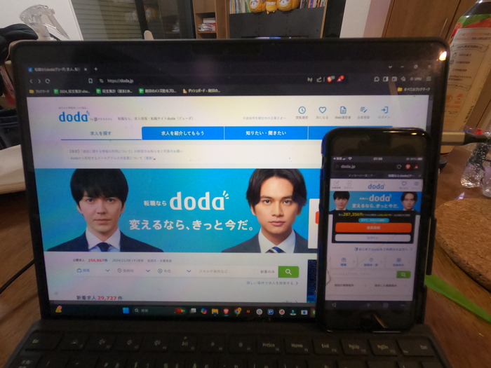 doda(デューダ)【写真】
