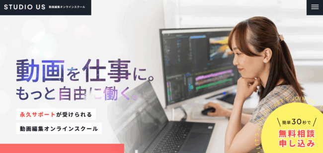 studio US