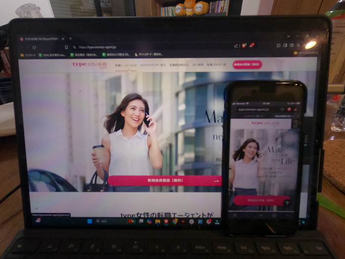 type女性の転職エージェント【写真】