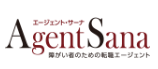 エージェントサーナ
