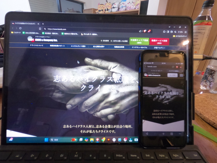 クライス＆カンパニー【写真】