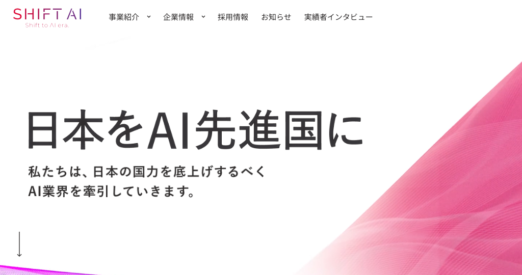 SHIFT AI