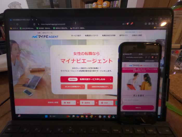 マイナビエージェント 女性の転職