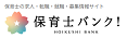 保育士バンク ロゴ
