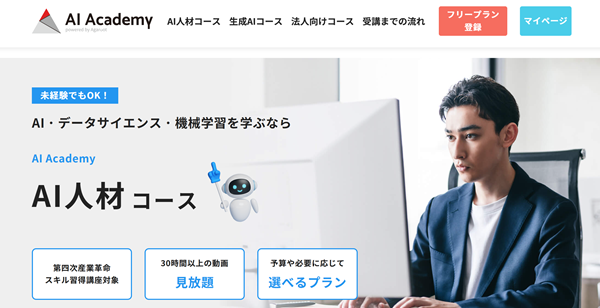 AI Academy