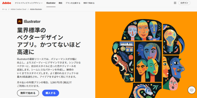 Adobe illustrator