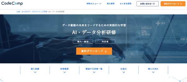 CodeCamp