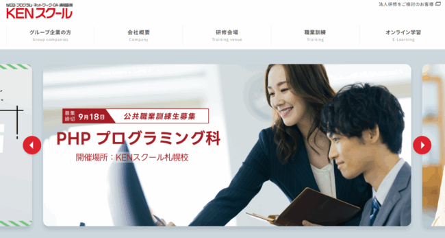 KENスクール