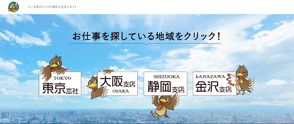 ウィズ