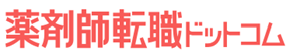 薬剤師転職ドットコムロゴ