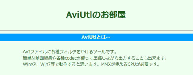 AviUt
