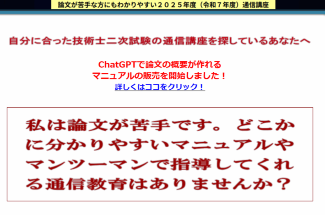 三上塾