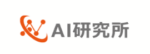 AI研究所