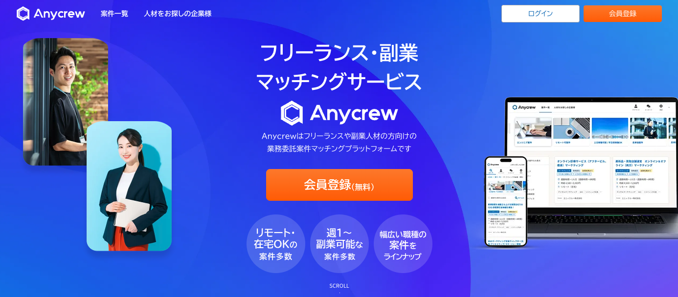 Anycrew（エニィクルー）