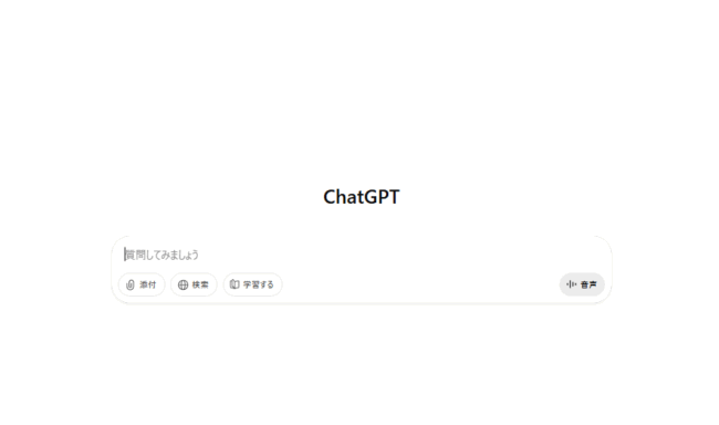 ChatGPT