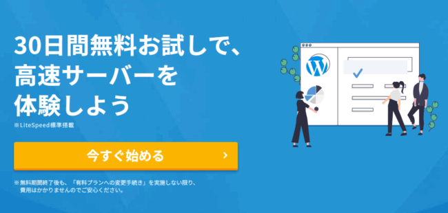 ColorfulBox（カラフルボックス）