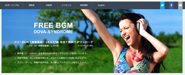 DOVA-SYNDROME（ドーヴァ・シンドローム）