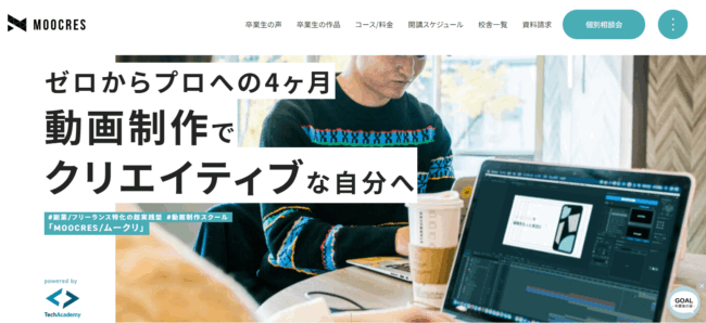 MOOCRES(ムークリ)