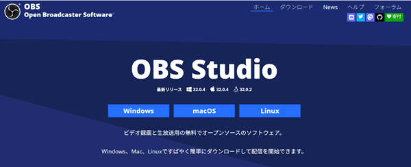 OBS Studio