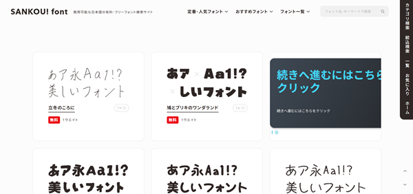 【完全保存版】動画編集で使えるタイプ別フリーフォントまとめ!編集初心者もおしゃれでかっこいい動画を作れる|Chapter Twoメディア ...