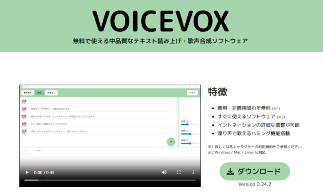 VOICEBOX