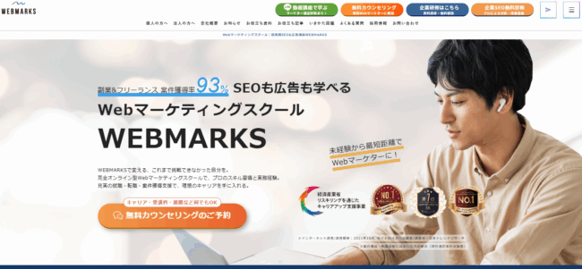 WEBMARKS