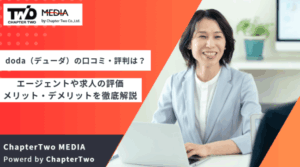 doda 口コミ