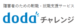 dodaチャレンジ