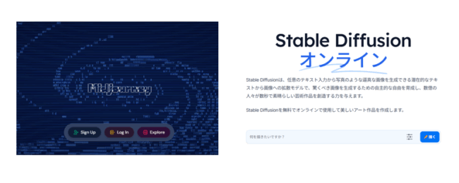 midjourney／Stable-Diffusion