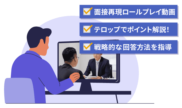 アガルート 技術士の口頭試験対策