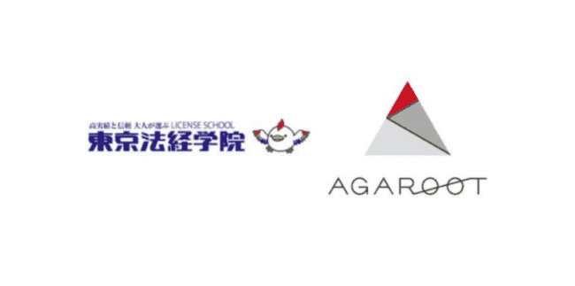 アガルートアカデミーと東京法経学院