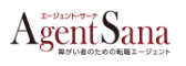 エージェントサーナ-ロゴ