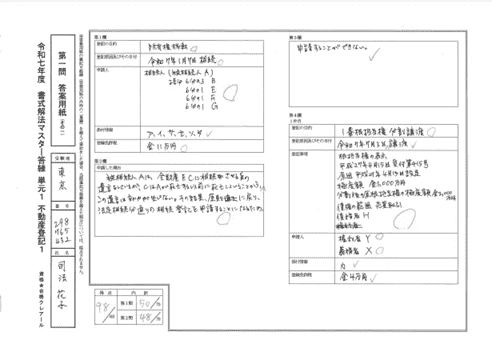 クレアール 添削