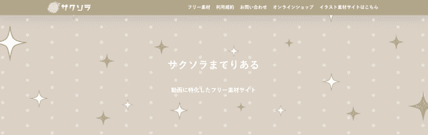  サクソラまてりある