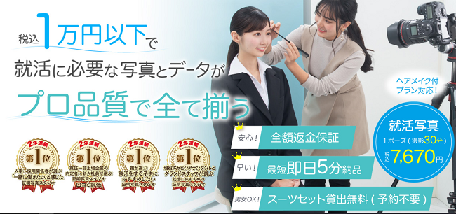 スタジオインディ