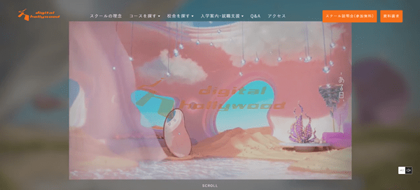 デジタルハリウッドSTUDIO