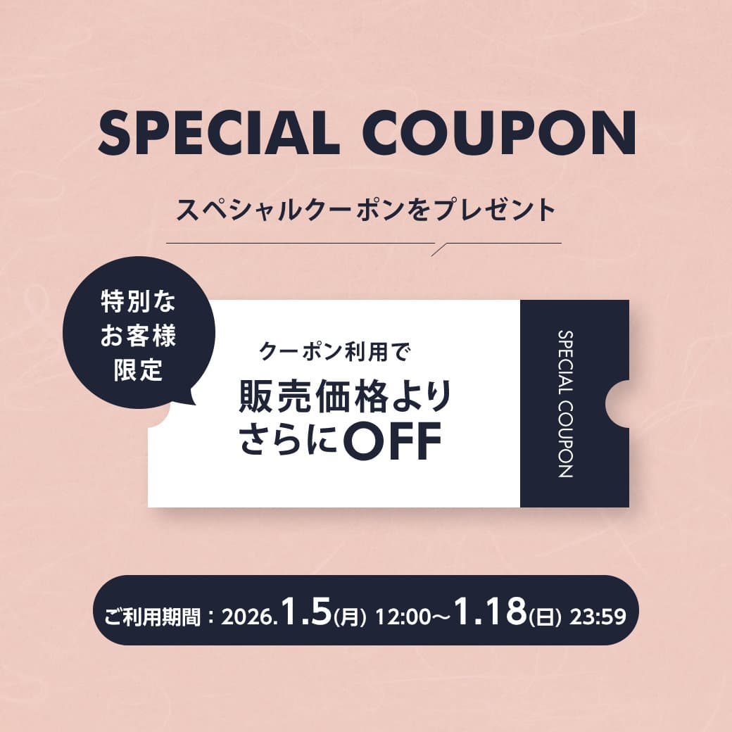 ヒューマンアカデミー スペシャル割引クーポン