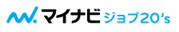 マイナビジョブ20's