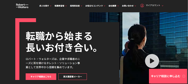 ロバート・ウォルターズ