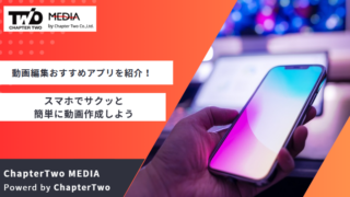 動画編集 無料素材サイト おすすめ